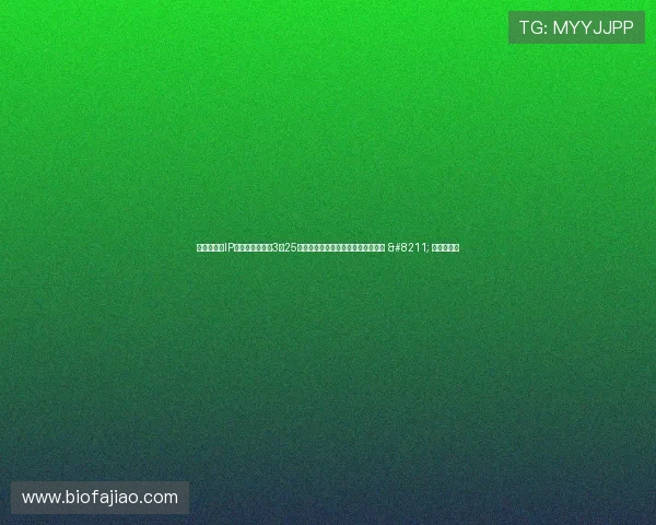 《庆余年》IP首款改编云游戏3月25日登陆咪咕快游，诸多惊喜蓄势待发 – 星空游戏网